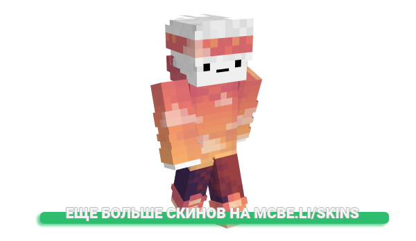 Скин 000000000000000L для майнкрафт