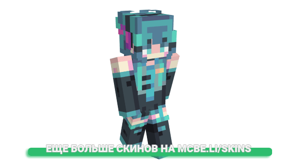 Скин Elementors для майнкрафт