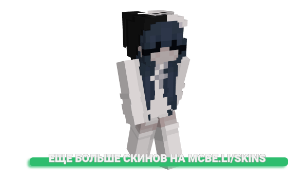 Скин vSage для майнкрафт