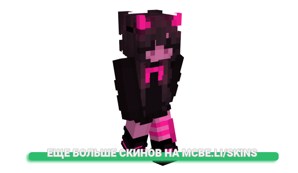 Скин MistyPrincess для майнкрафт
