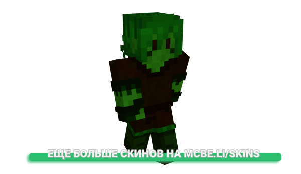 Скин theoaks для майнкрафт