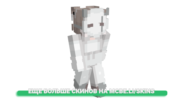 Скин enires для майнкрафт