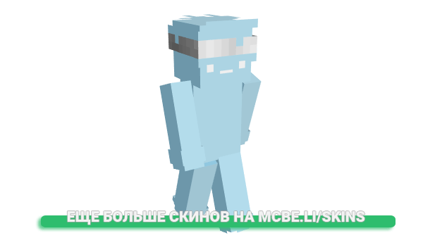 Скин LOioq для майнкрафт