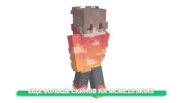 Скин Fr0sty1915 для майнкрафт