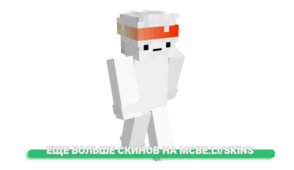 Скин Lyrax_pvp для майнкрафт