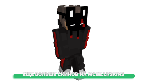 Скин vlury для майнкрафт