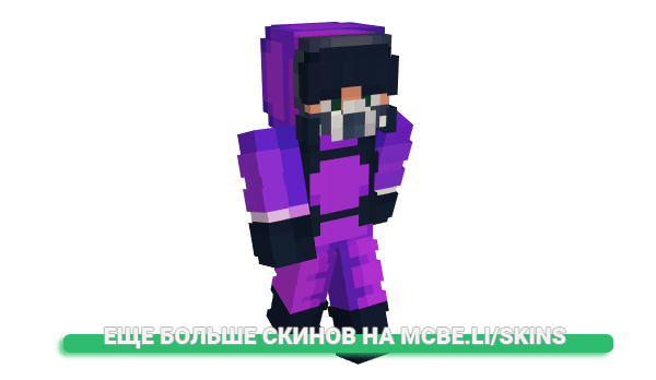 Скин YungTrenzo для майнкрафт