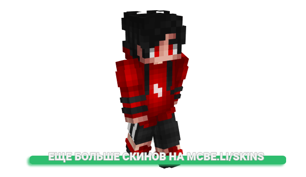 Скин Dendellow для майнкрафт