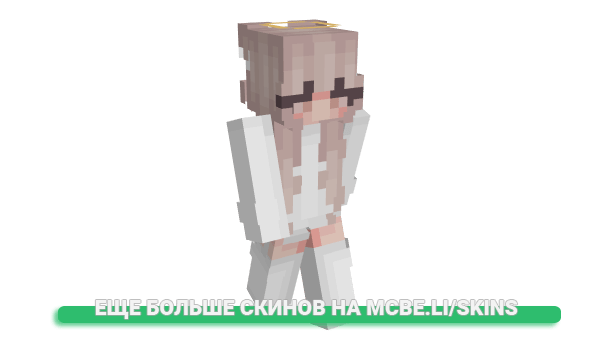 Скин Nelh для майнкрафт