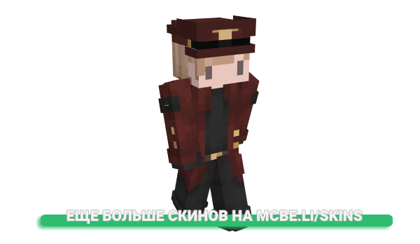 Скин MajorSolaaR для майнкрафт