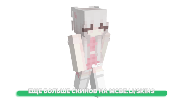 Скин peekink для майнкрафт