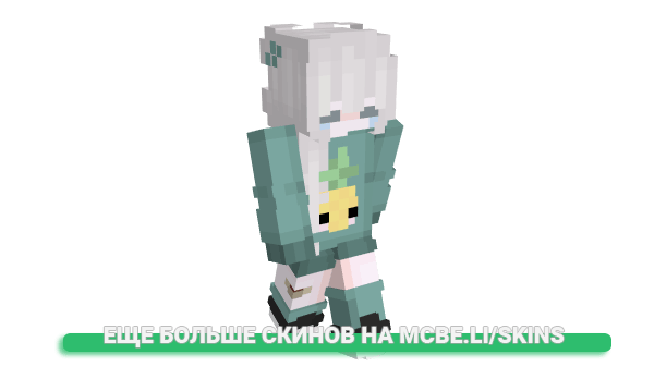 Скин beaan__ для майнкрафт