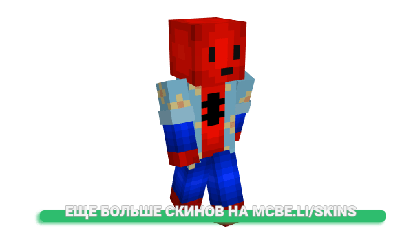 Скин BartelAndreJaap3 для майнкрафт