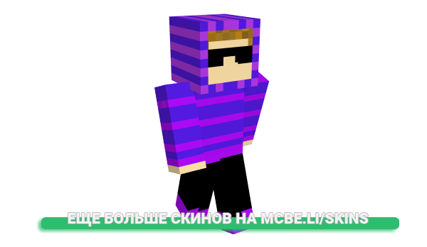 Скин hakc для майнкрафт