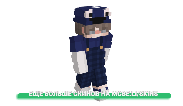 Скин LastPurple для майнкрафт