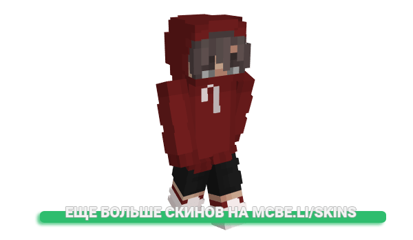 Скин Smete для майнкрафт