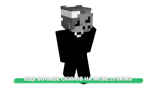 Скин NqthanJK для майнкрафт