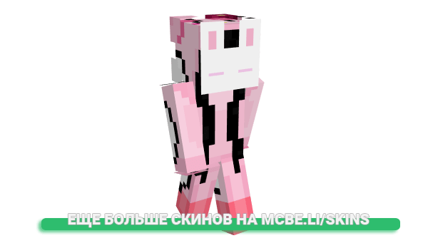 Скин _m3ow для майнкрафт