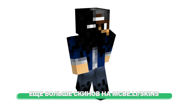 Скин SpectroPlayer для майнкрафт