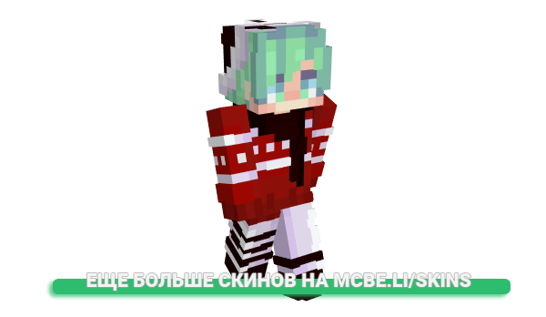 Скин Keuy для майнкрафт