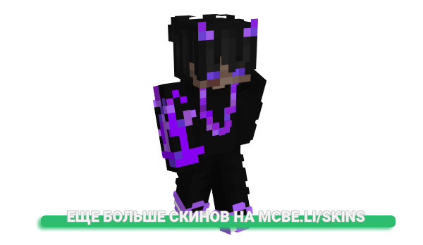 Скин PAKIM0N12345 для майнкрафт