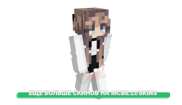 Скин myelos для майнкрафт