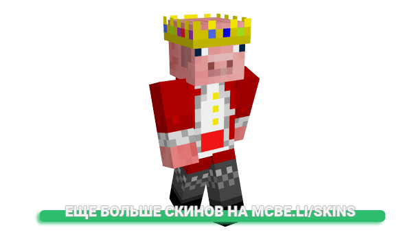 Скин abstrxkt для майнкрафт