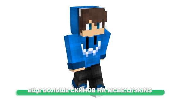 Скин Wemet для майнкрафт