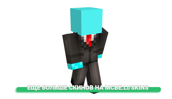 Скин SurSoedSovs для майнкрафт