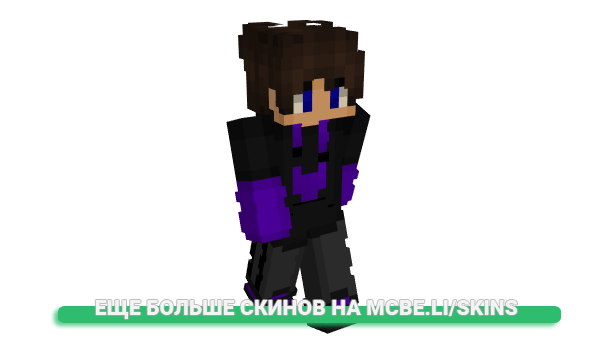 Скин Vopt для майнкрафт