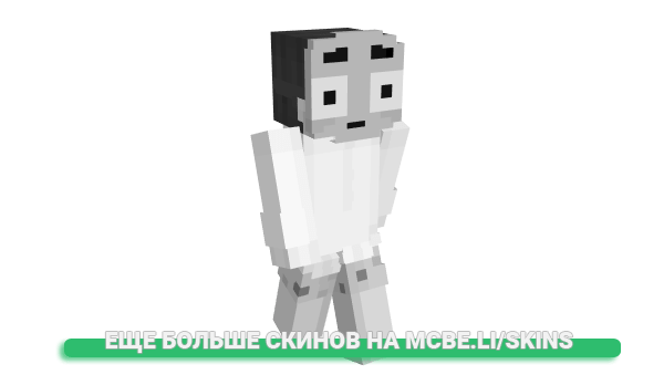 Скин aikoyu для майнкрафт
