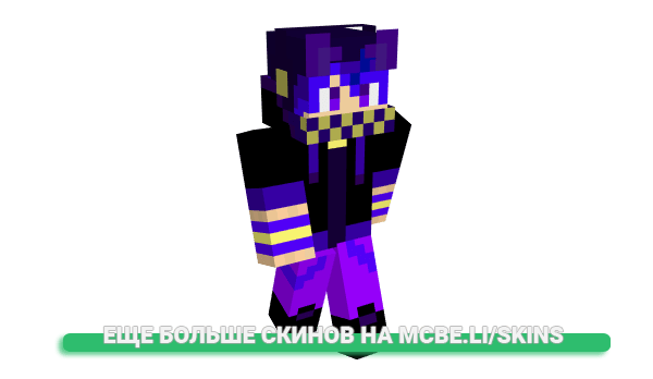 Скин SBRNat для майнкрафт