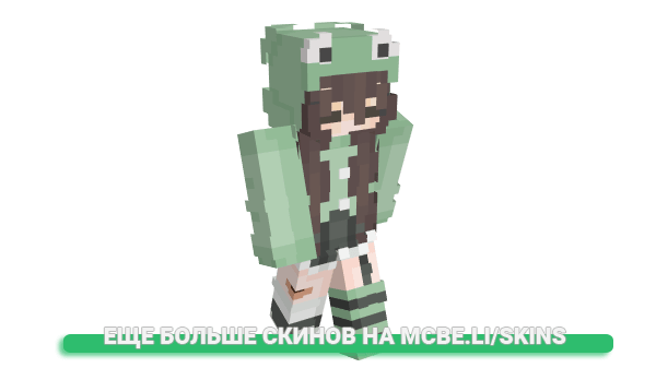 Скин ASilentTide для майнкрафт