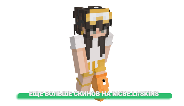 Скин iBlueberryPie для майнкрафт