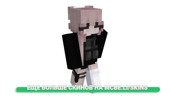 Скин booksqt для майнкрафт