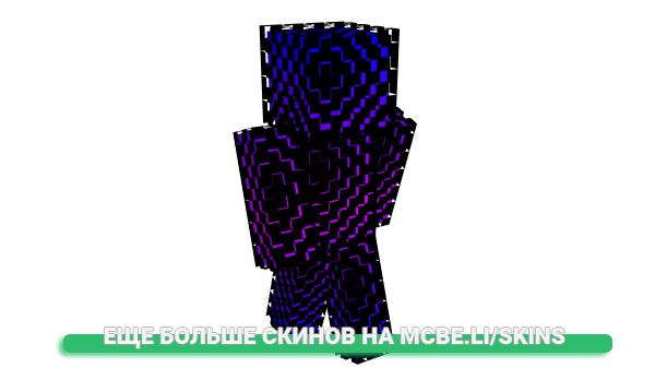 Скин GrambleG для майнкрафт