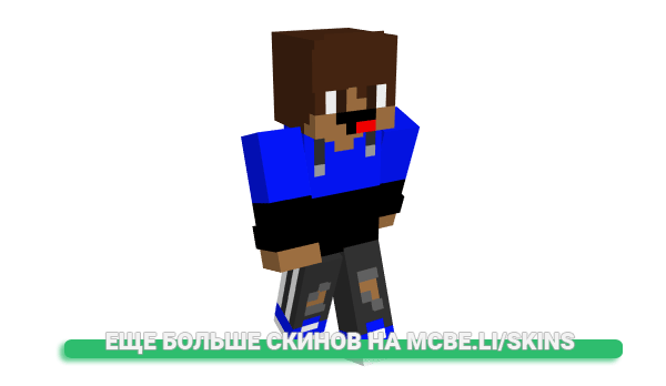 Скин OTalDoKingy для майнкрафт