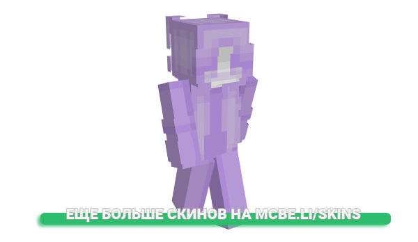 Скин forgetfae для майнкрафт