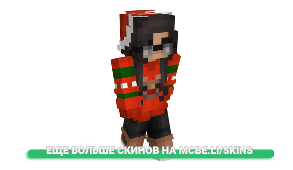 Скин A1yssa для майнкрафт