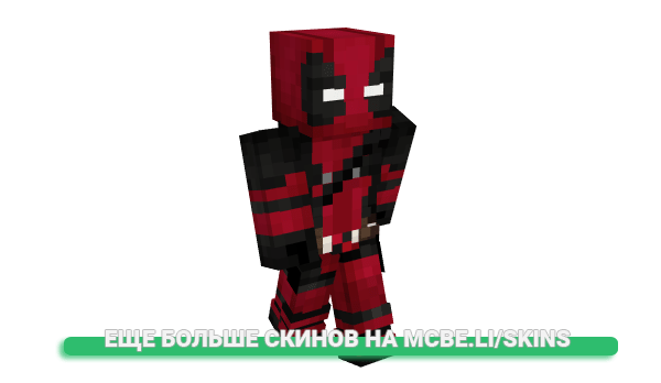 Скин THEKILLER59 для майнкрафт