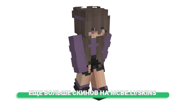 Скин daana для майнкрафт