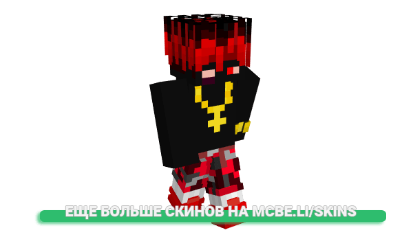 Скин IS3monkey для майнкрафт
