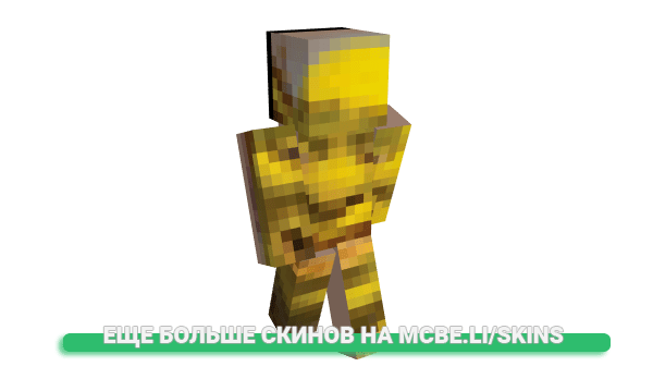 Скин demhos для майнкрафт