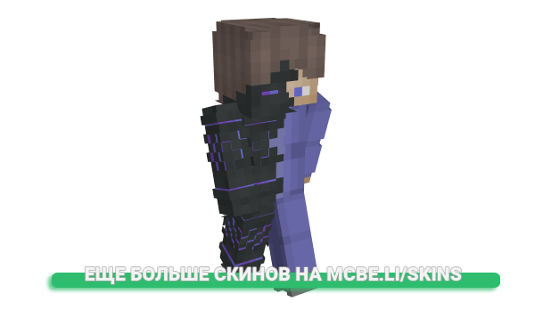 Скин Wagonmakers для майнкрафт