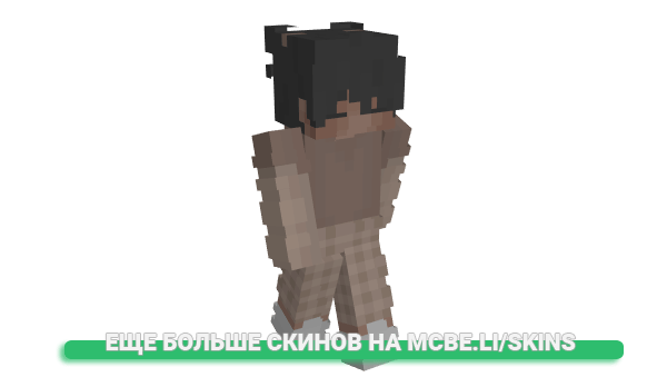 Скин ambrosio для майнкрафт