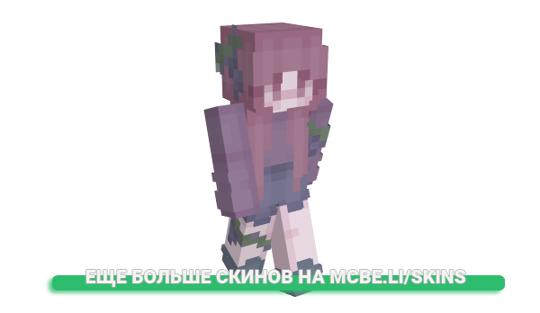 Скин RachelRamsay для майнкрафт