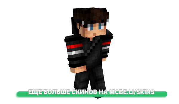 Скин Fleekskitt для майнкрафт