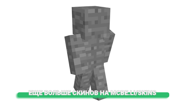 Скин LandonMC для майнкрафт