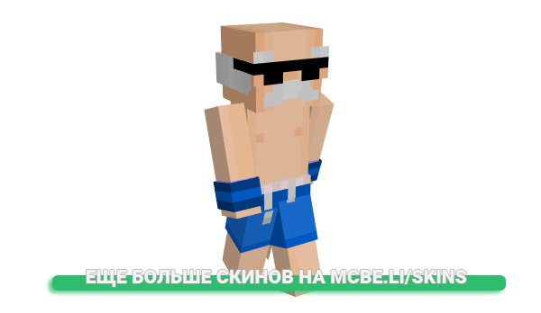 Скин Arthurfr_ для майнкрафт
