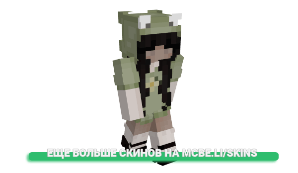 Скин solevy для майнкрафт